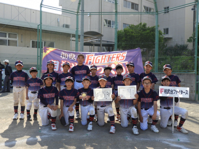相武台ファイターズ